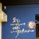 에코 호리 태권도 이미지