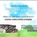 소문내기 이미지
