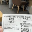인스타 애플망고 후기,, 인스타과일후기, 은행가기, 다이소,참치포케만들기,체코스테이크시즈닝으로...