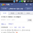 멍꾸 이미지