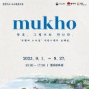 드로잉스케치 이미지