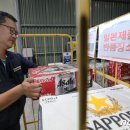 주식회사 노노 이미지