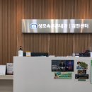 성모속튼튼내과의원 이미지