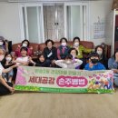 남흥 경로당 이미지