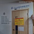 다비치히어링 연신내점 네이버블로그