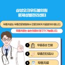 오크우드봄의원 이미지