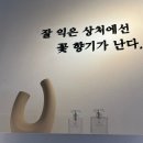 결혼천사 | [여수1박2일] 여수여행/결혼기념일여행/아뜰리에천사점방문후기