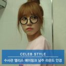 가라뫼안경 이미지