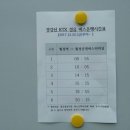 KTX 횡성역 이미지