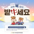(주)장터축산 이미지