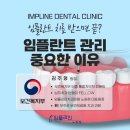 기쁜우리치과의원 이미지