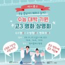 인디플러스 천안 이미지