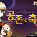 공존 이미지