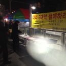 대리큰 이미지