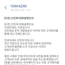 선민투어