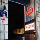 가위손이용원 이미지