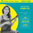 2024 봉황대뮤직스퀘어 티스토리