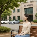 대구더하다한방병원 | 넉넉한 주차 공간 대구더하다한방병원 체질 관리 수칙