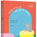 1994마카롱 머니투데이