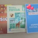 소일초 이미지