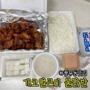 개코얼큰이불닭발 이미지