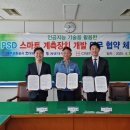 (주)스마트팀 케이에스피뉴스