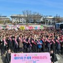 인천시청 열린광장 이미지