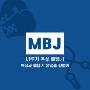 마루치 복싱줄넘기 이미지