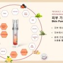 라인스킨 이미지