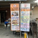 양주 무한리필 맛과 분위기에 취하는 “노고산로뎀나무”