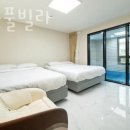 히든풀빌라 이미지