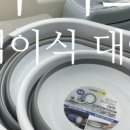 대야세탁소 이미지