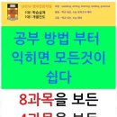 유엔에스더블유영어학원
