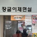 세류명가 이미지