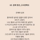 1759 | 고사관폭도