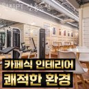 원짐PT 신중동점 이미지