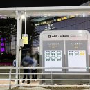 2025.5.22~2025.5.23 수원 1박 2일 혼자 여행