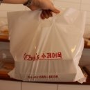 홍스분식(홍's 분식) 이미지