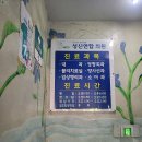 산격마취통증의학과의원 이미지
