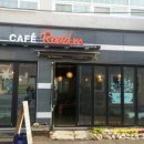 로드엠펜션 가족&단체&커플 이미지