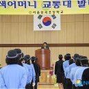 용곡초등학교 이미지