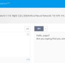 더파파고