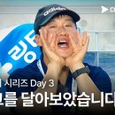 쿠플 바디캠 팀K리그 vs 뉴캐슬 이미지