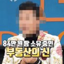 중앙부동산중개 이미지