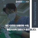 아임플란 이미지