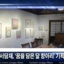 꿈을담은기획