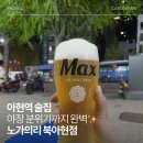 노가의리 - 서대문구 신촌로 231 | 노가의리