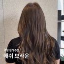 해리헤어 - 동래구 | 해리헤어