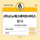 서면서비스주 이미지