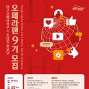 대구오페라하우스 이미지
